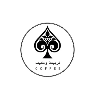 Client Logo 8